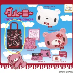 いたずらぐまのグル～ミ～(グルーミー) バッグ トートバッグ ポーチ ガチャ