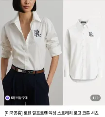 ポロラルフローレン ロゴ オックスフォードシャツ