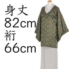 道行コート　菊花模様