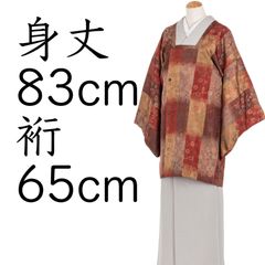 margot様専用 M長岡由記/八女竹籠 小 長手 - メルカリ