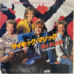 Item thumbnail for item e43e1cd8-5e4c-4250-9984-5dd2ca7e31db