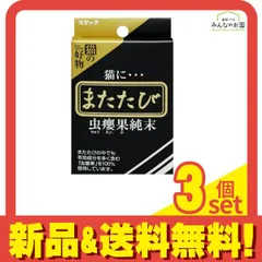 스맥캣츠 국내산 마타타비무시 에이카 퓨어 파우더 2.5g (0.5g x 5팩), 3개 세트, 대량판매
