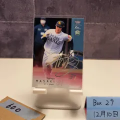 2026年最新】正木智也 サインの人気アイテム - メルカリ