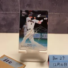 2026年最新】坂本勇人 直筆サインの人気アイテム - メルカリ