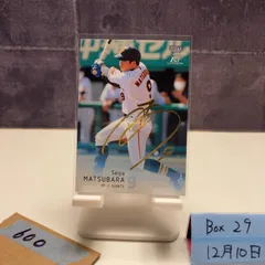 2026年最新】松原聖弥 サインの人気アイテム - メルカリ