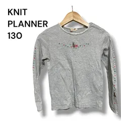 a1785　​【綿100%】KP ニットプランナー 長袖 Tシャツ 130 ミミちゃん グレー