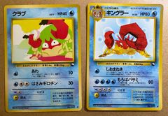 ゆるキャラトレカ YC-371 らくてんちょー YC-347 たまたん カード