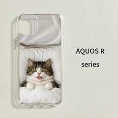 チュールドリーム AQUOS R シリーズ 猫 ねこ ネコ クリアケース ハードケース スマホケース メンズ レディース ユニセックスデザイン 動物 布団 ふとん 猫の日 Android多機種対応可