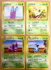 コロコロコミック付録のピカチュウ(イラストレーター誤表記ken