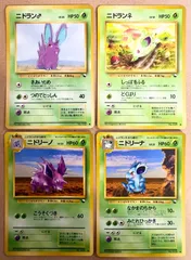 拡張シートのニドラン♂ニドリーノ＆ニドラン♀ニドリーナ ポケモンカード旧裏