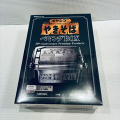 新品・未開封・シュリンク付き】ペヤング ソースやきそば ペヤングBOX