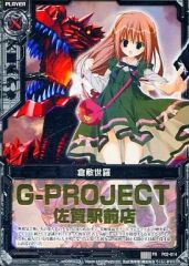 中古】バッジ・ピンズ うらたぬき(等身/JEWEL) 缶バッジ 「Uratanuki