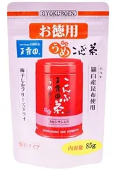 【送料無料】【メール便】梅昆布茶 85g×2パック