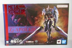 CNAG-TOYS 十二大戦シリーズ 小青龍 瓏 LOONG - メルカリ