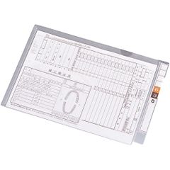 Item thumbnail for item 8d81afda-f686-4907-9044-c1542f631db8