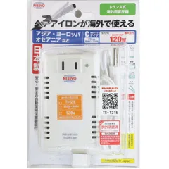 2026年最新】変圧器 日章工業の人気アイテム - メルカリ