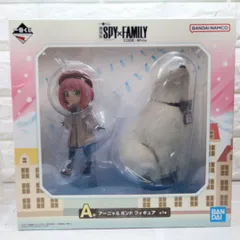 一番くじ SPYxFAMILY CODE:White A賞 アーニャ & ボンド フィギュア
