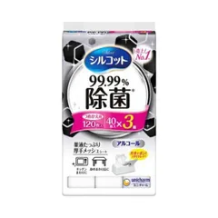  【ユニ・チャーム】 シルコット 99.99％ 除菌ウェットティッシュ アルコールタイプ 詰替(40枚入*3パック)  4903111486595⑩【WJ195】のサムネイル