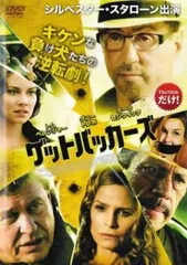 2026年最新】ゲットバッカーズ dvdの人気アイテム - メルカリ