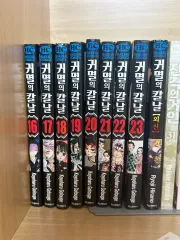 鬼滅の 鬼滅の刃 16 23 +外伝