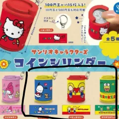 サンリオキャラクター コインシリンダーキーホルダー 3個 セット