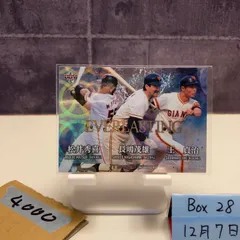 2021 BBM MASTERPIECE 松井秀喜 長嶋茂雄 王貞治 171/200 読売ジャイアンツ EVERLASTING カード