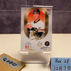 2022 BBM ROOKIE EDITION 花田侑樹 57/75 金箔サイン 読売ジャイアンツ RC ルーキー Rookie カード