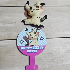 ポケモンクリーナー マスコット pokemon pop 따라큐 ぬいぐるみ