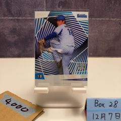 2022 EPOCH NPB 小園健太 14/17 横浜DeNAベイスターズ GEM カード