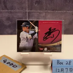 2022 BBM  平沢大河 39/58 直筆サインカード 千葉ロッテマリーンズ カード