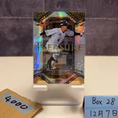 2026年最新】treasure 直筆サインの人気アイテム - メルカリ