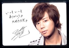 Kis-My-Ft2 北山宏光 サイン入り - メルカリ