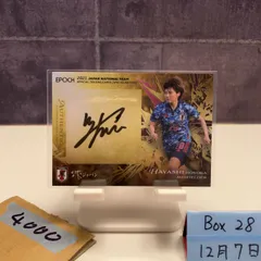 2026年最新】なでしこジャパン サインの人気アイテム - メルカリ