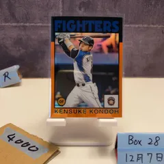 2026年最新】近藤健介 直筆サインの人気アイテム - メルカリ