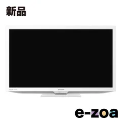 2026年最新】aquos 液晶テレビ 16の人気アイテム - メルカリ