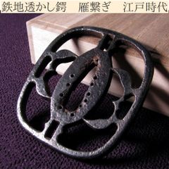 戦時資料 千人針 腹巻 武運長久 虎 刺繍 達磨 昭和レトロ アンティーク 戦時資料 千人針 腹巻 武運長久 虎 刺繍 達磨 昭和レトロ アンティーク