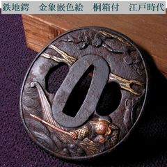 幕末名工「菊岡光保」秋草花虫図象嵌 銅魚子地 鍔 鐔 - メルカリ