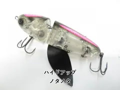 ハイドアップ ノタノタ (01-8104190030)のサムネイル