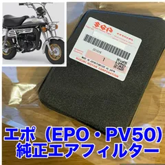 2026年最新】suzuki epoの人気アイテム - メルカリ