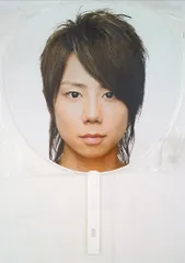 Kis-My-Ft2 08年 SUMMERY 北山宏光 うちわ