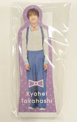 なにわ男子 21年なにわのにわ 高橋恭平 スタンドメモ