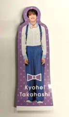 なにわ男子 21年なにわのにわ 高橋恭平 スタンドメモ