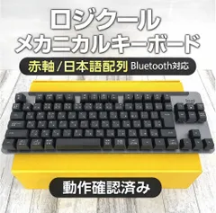 ロジクール SIGNATURE K855GR キーボード 赤軸 Bluetooth 日本語配列 e601