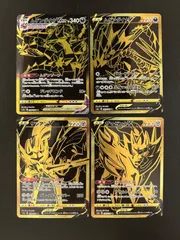 ザシアンV ザマゼンタV ムゲンダイナV ムゲンダイナVMAX UR s4a