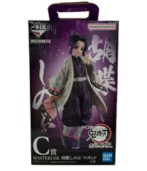 2026年最新】masterlise 胡蝶しのぶの人気アイテム - メルカリ