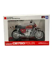 2026年最新】アオシマ cb750fourの人気アイテム - メルカリ