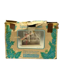 訳あり エポック社 シルバニアファミリー シルバニアギフトセットデラックスll クマファミリーブラウンタイプ 他 ドールハウス 人形 まとめ売り