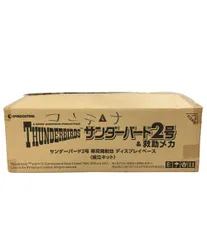 美品 タカラトミー デアゴスティーニ・ジャパン サンダーバード2号 専用発射台 ディスプレイベース(組み立てキット) ホビー