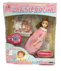 2026年最新】リカちゃんがママになりましたこんにちは あかちゃんの