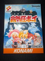 Item thumbnail for item b2c20535-29aa-4e5d-a0d0-c0e5a9b2a0d5